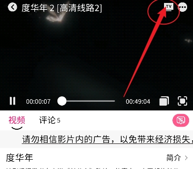 小熊影视2025年最新版本 截图4