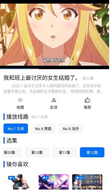 CainFun最新版本 截图1