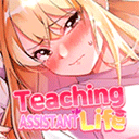 大学助教生活完整版
