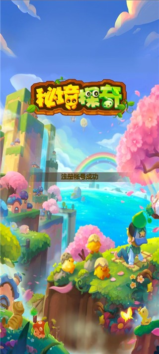 3699游戏盒免费版 截图7