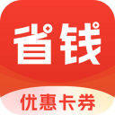 省钱帮App