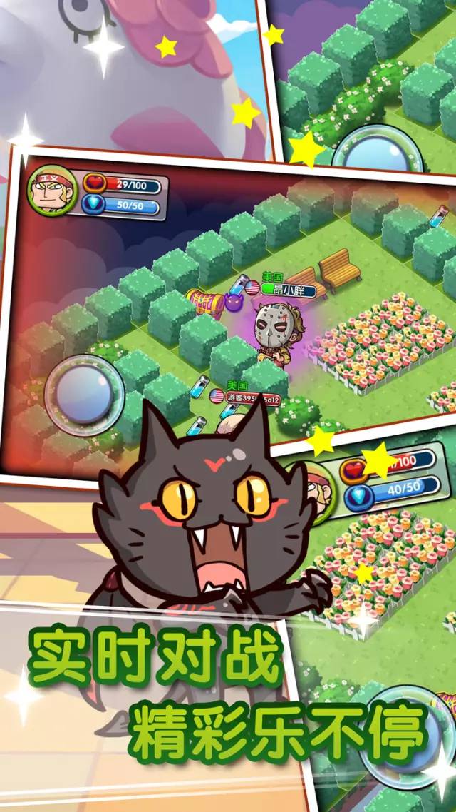 小镇大乱斗 截图2