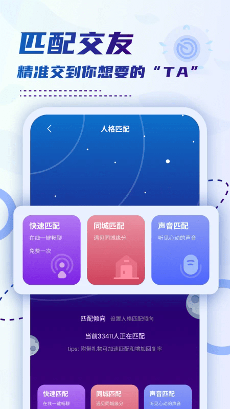 小贝乐园最新版本 截图2