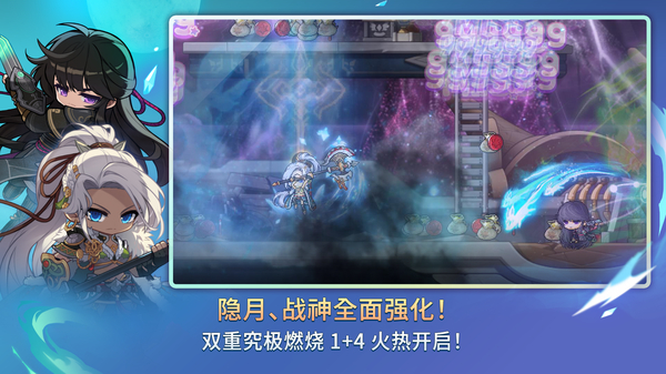 冒险岛M国际服(MapleStoryM) 截图1