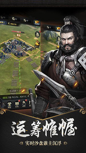 三国群英传2老版本 截图5