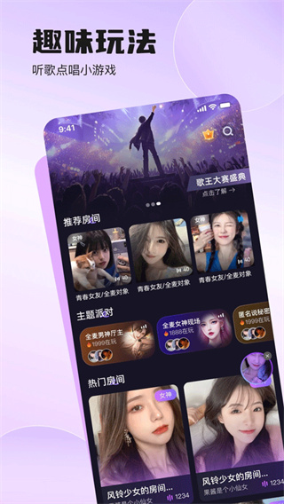 双鱼部落官方下载 截图2