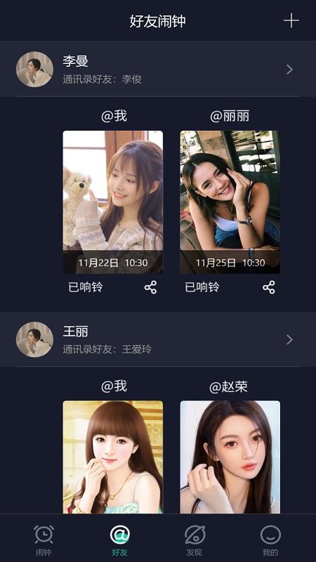 玩闹短视频 截图3