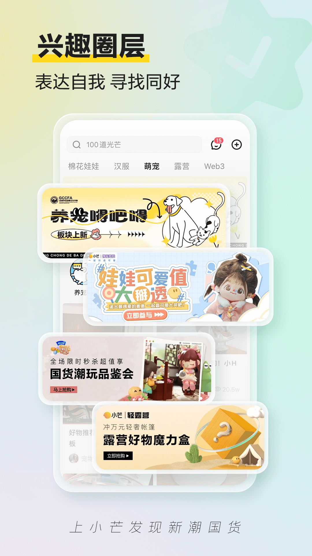 小芒电商app 截图4