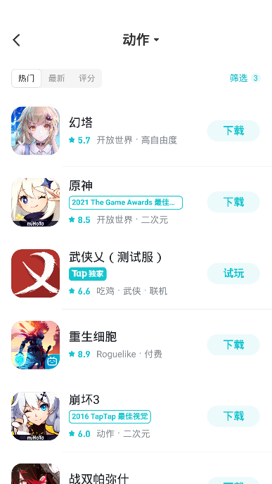 toptop可乐不加冰 截图2