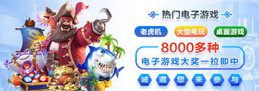 鼎博游戏 截图2
