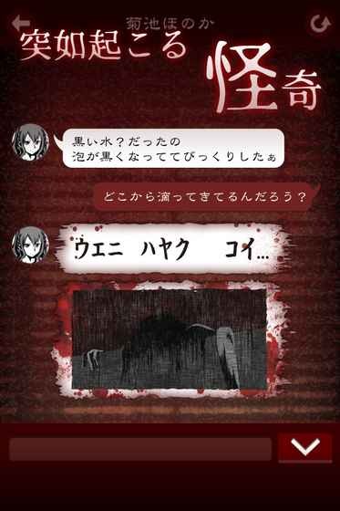 十三怪谈中文版 截图2
