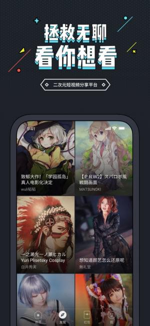 里世界视频 截图4