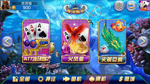 海洋娱乐 截图2