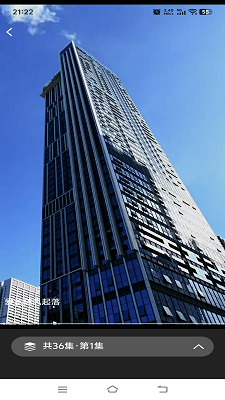 欧华IPTV最新版 截图3