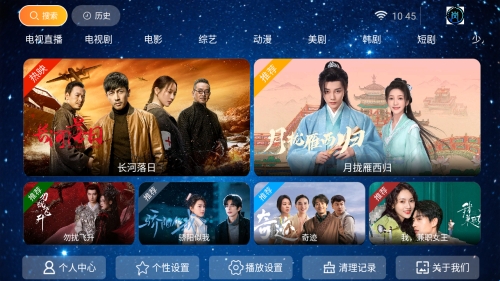 岚图影视 1