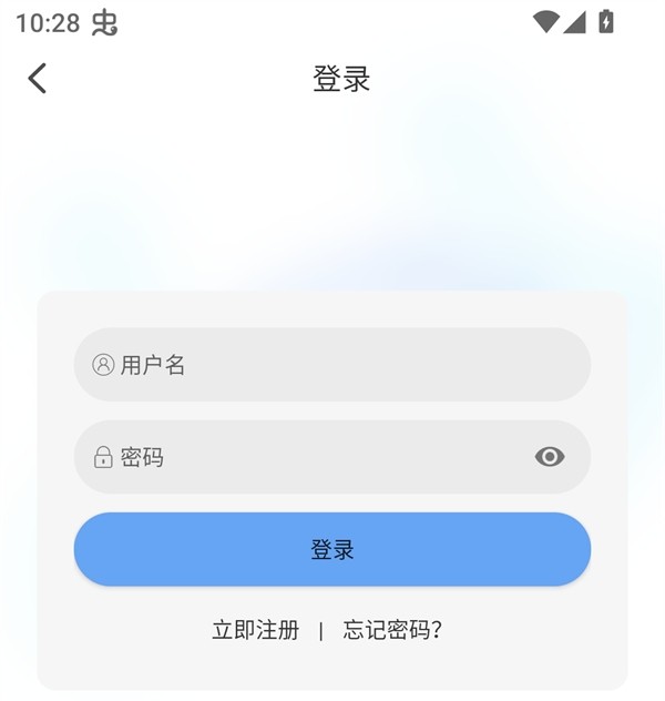 极兔影视app官方 截图3
