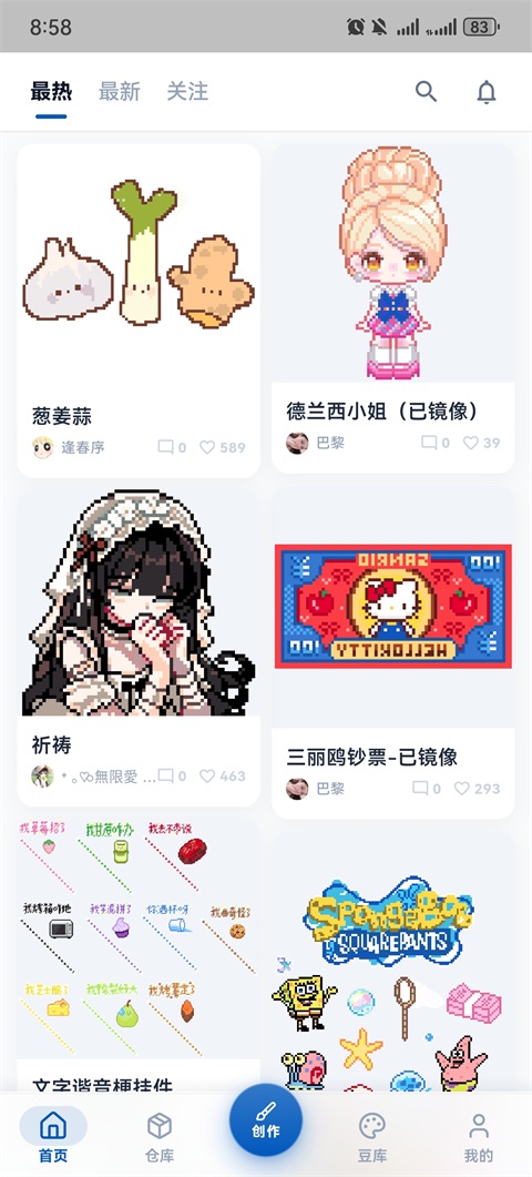 豆猫App 截图1