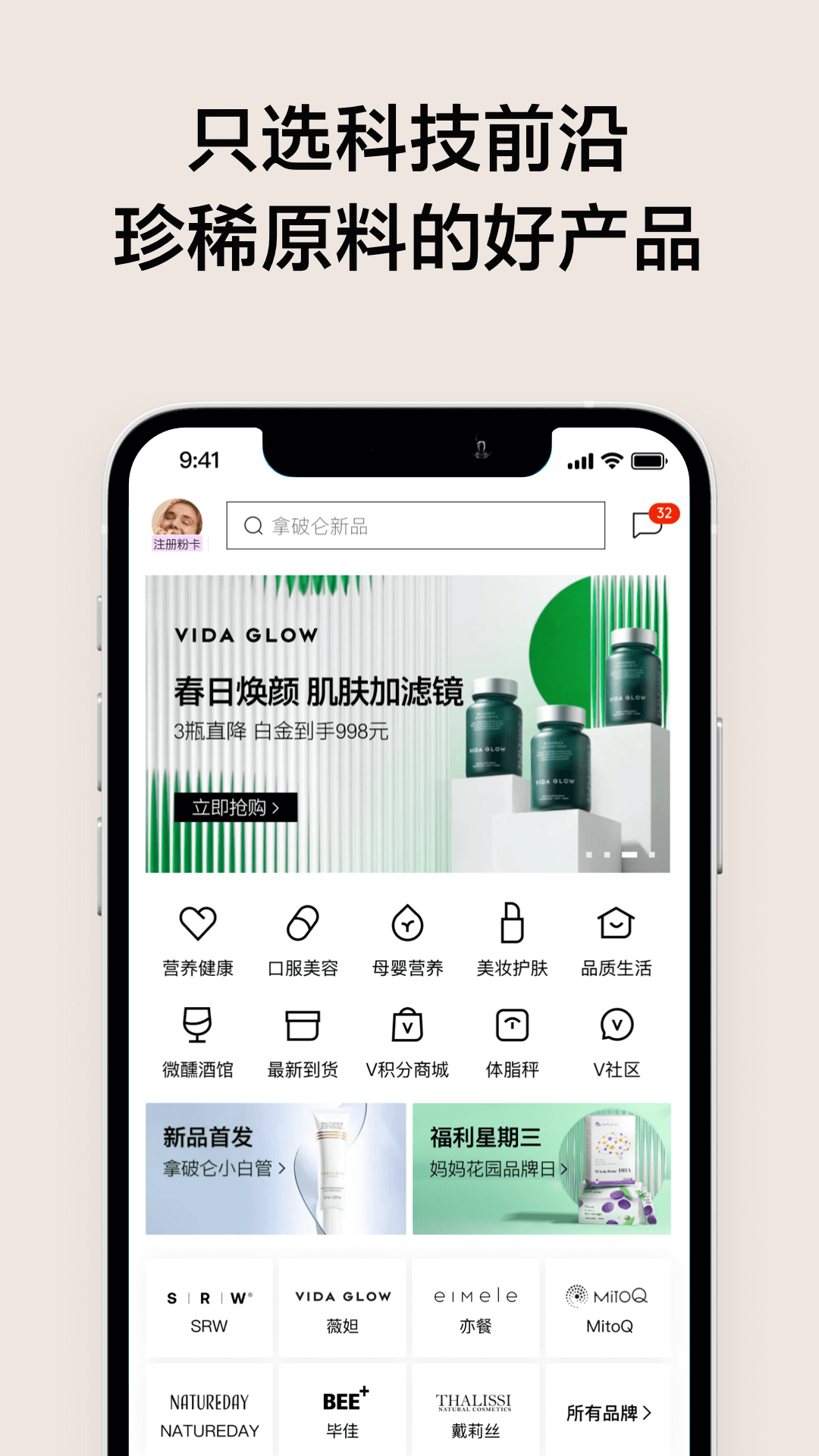 ABM品牌经销 截图1