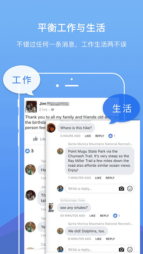 双开空间专业版官方版(DualSpacePro) 截图5