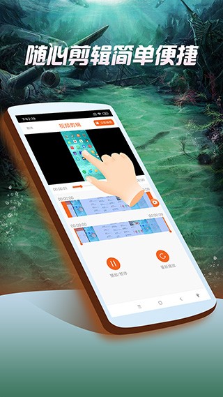 屏幕录像专家 截图2