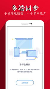 有图相册 截图1