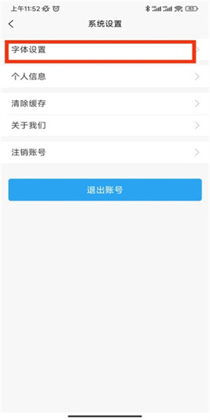 喵学王错题打印机 截图4