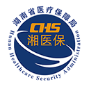 湘医保免费版