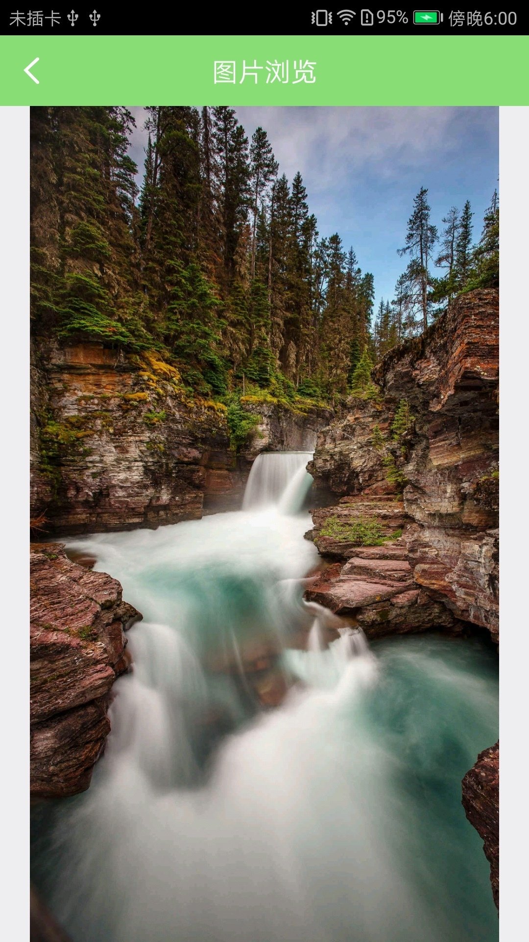 照片恢复 截图4