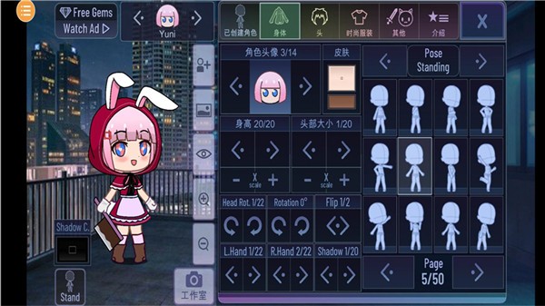 加查Nox汉化完整版 截图4
