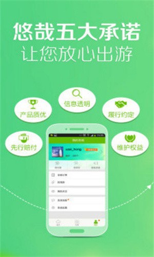 野果阅读追书 截图2