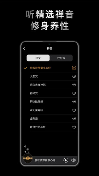 小鲜木鱼app2024 截图4