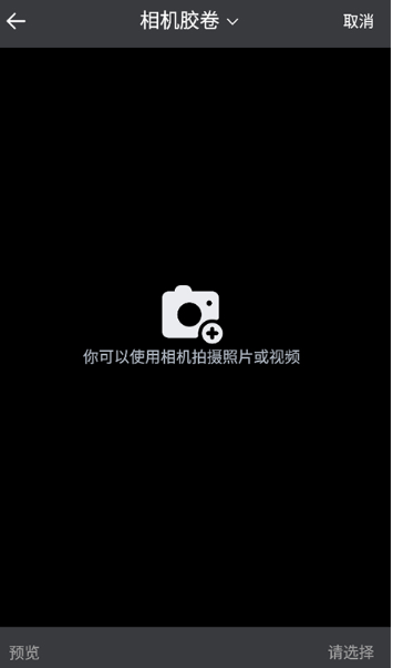 悟空全能去水印去广告 截图1