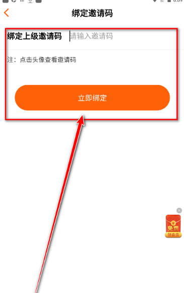 来看吧小说 截图2