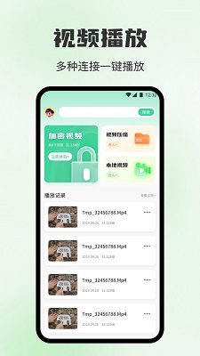 海狗视频免费追剧app 截图1
