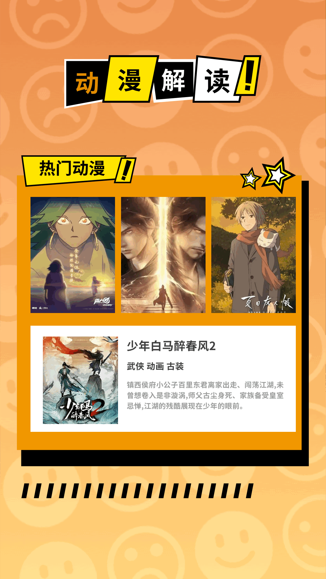黑白弹幕无广告 截图3