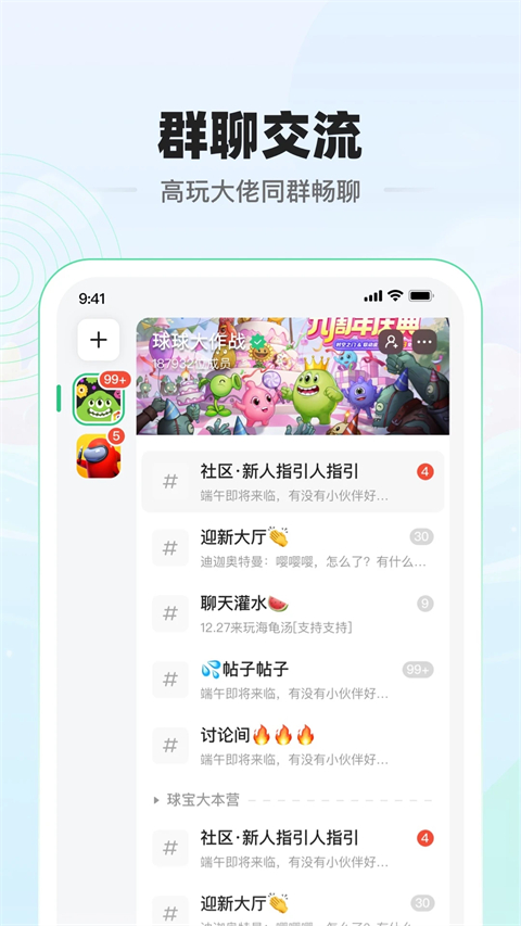 电糖app 截图2
