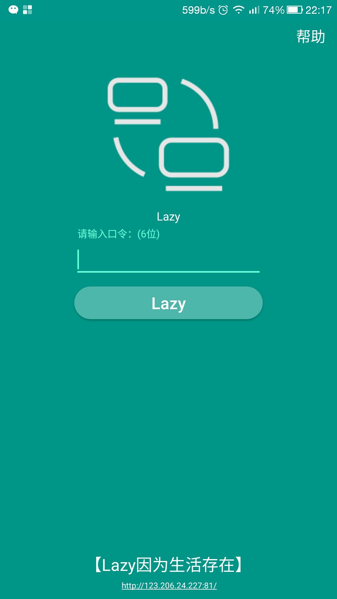 lazy 1
