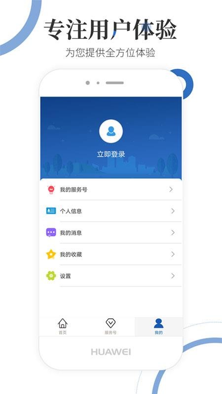  局域網(wǎng)管理軟件手機(jī)版app_局域網(wǎng)工具app