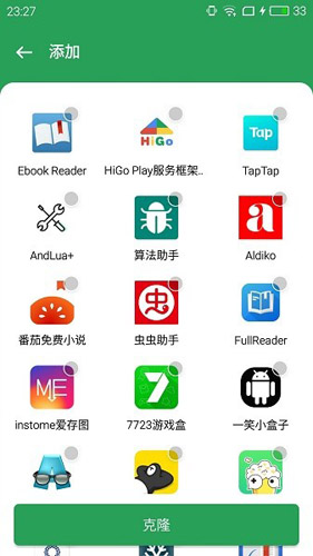 gspace官网版 截图1