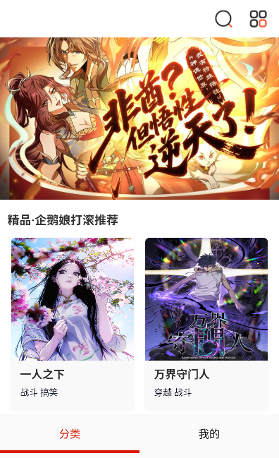 漫香阁最新版 1