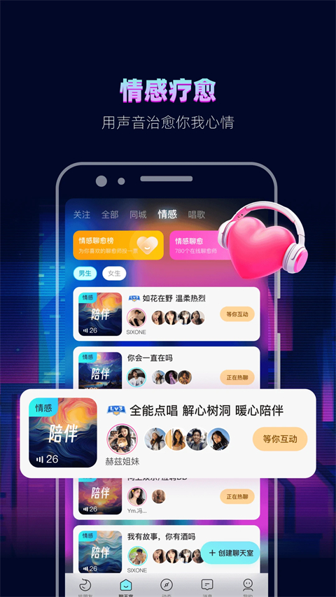 赫兹2025最新版 截图1