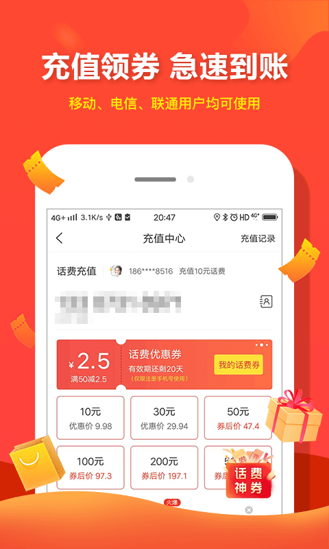 买家生活app 截图4