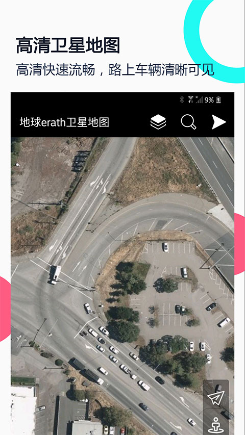 小谷地球app 截图2