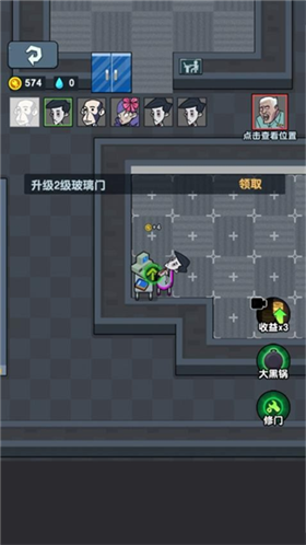 打工人保卫战 截图2
