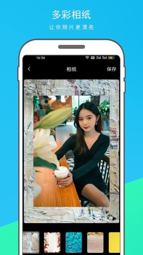 逗图相机app 1