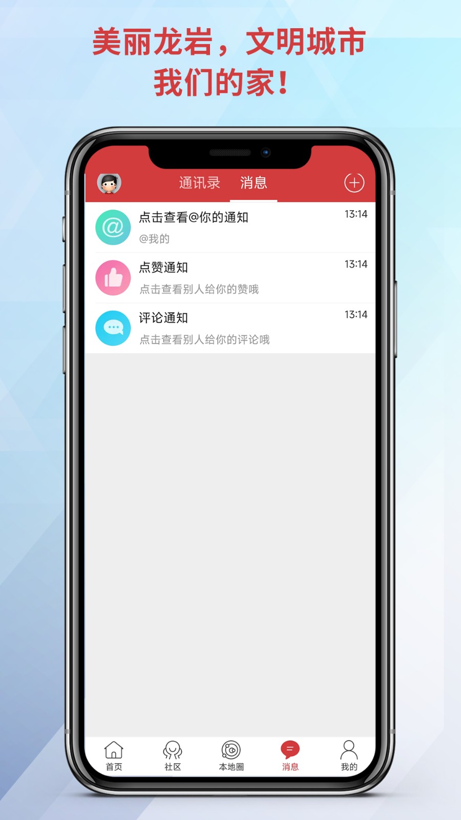 龙岩kk网 截图1