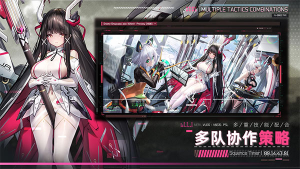 交错战线手游 截图2