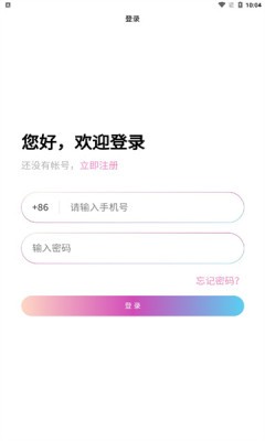 探画 截图2