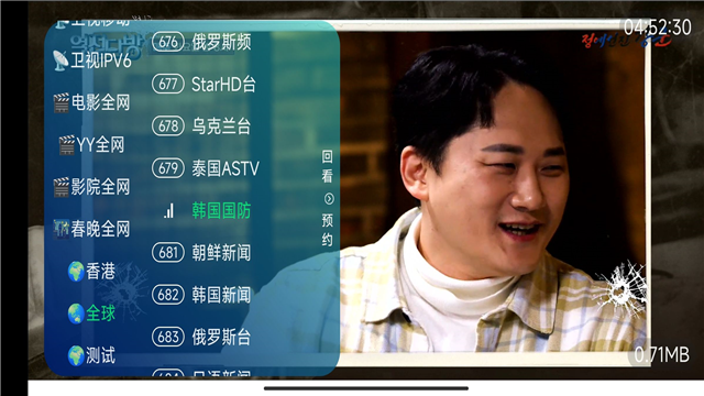 好看电视 1
