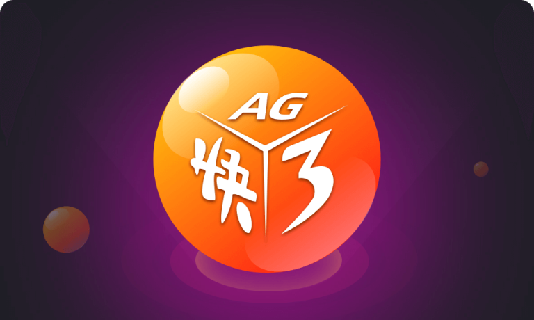 AG彩票 截图1